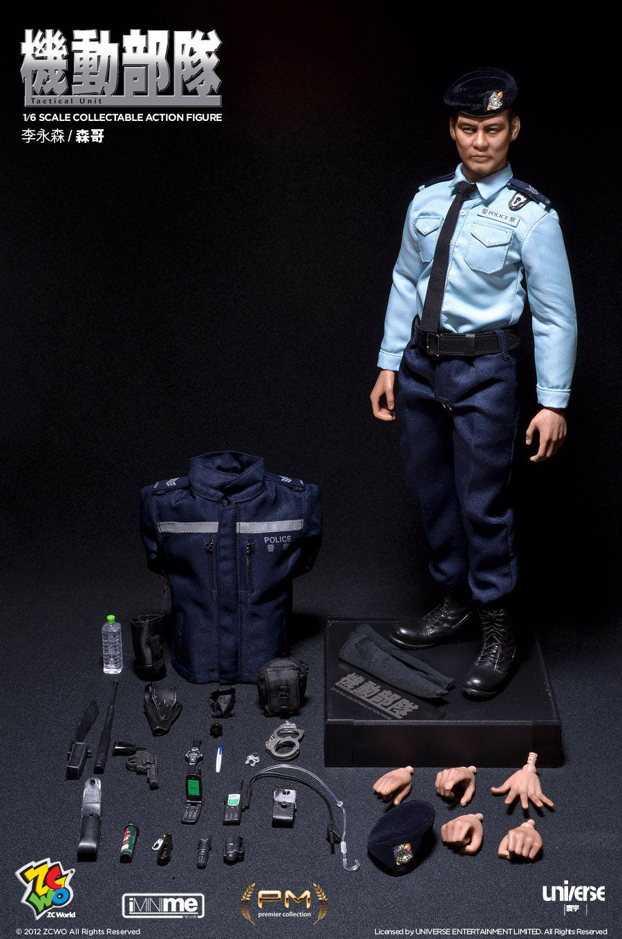 ZCWO 1/6 12-inch PTU Mobile Unit Sen Ge/Li Yongsen Simon Yam Hong Kong Police Action Figure