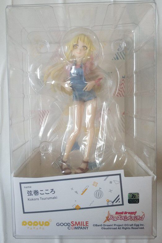 GSC POP UP PARADE: BanG Dream! — Kokoro Tsurumaki Figure