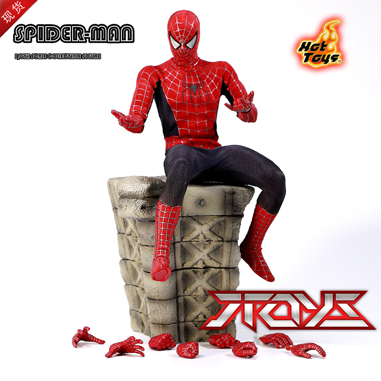 HOTTOYS HT 1/6 Red Spider-Man 1.0 MMS143 Maguire Tobey first generation movable figure