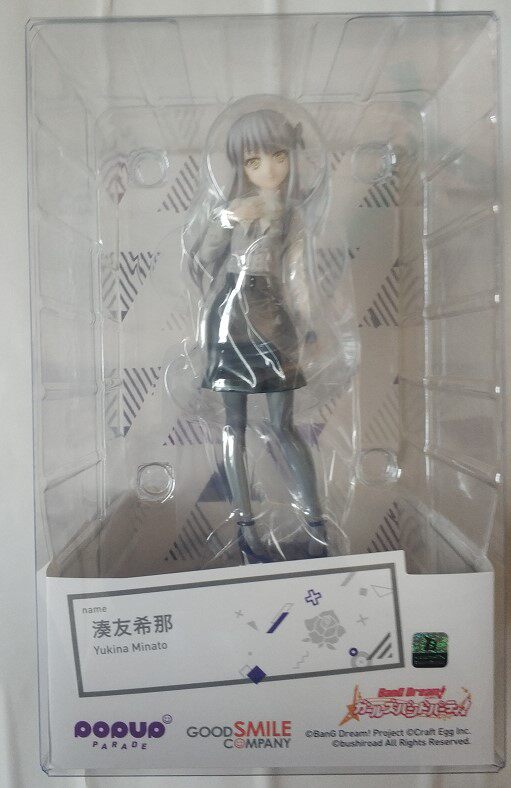 GSC POP UP PARADE: BanG Dream! — Yukina Minato Figure
