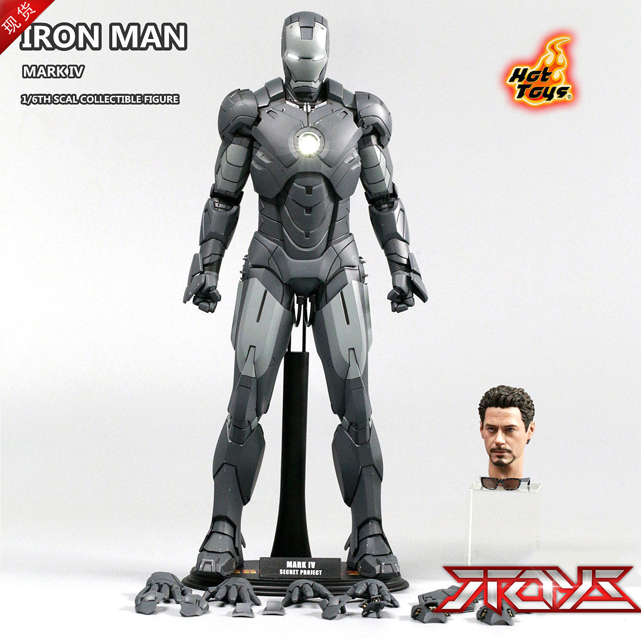 HT Hot Toys MK4 (Mark 4) 1/6 Scale – Gray Version (2011 Convention Exclusive) – MMS153 – Non-Diecast