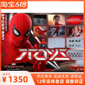 HT MMS542 Spider-Man Far From Home Red and Black Spider-Man Action Figure