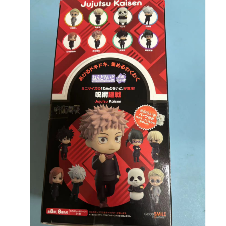 GSC Surprise Nendoroid: Jujutsu Kaisen — Mini Figures (Blind Box Set of 8)