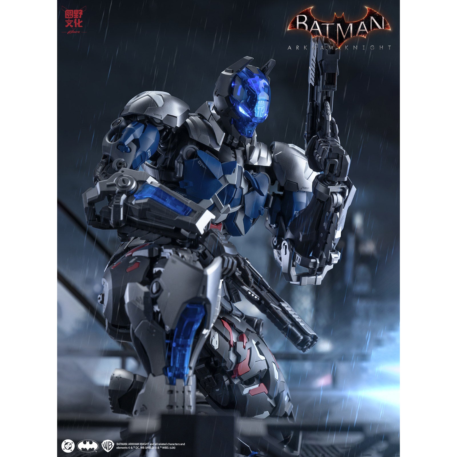 Super Limit Zero Series Vol. 4: Batman: Arkham Knight Assembly Model Kit