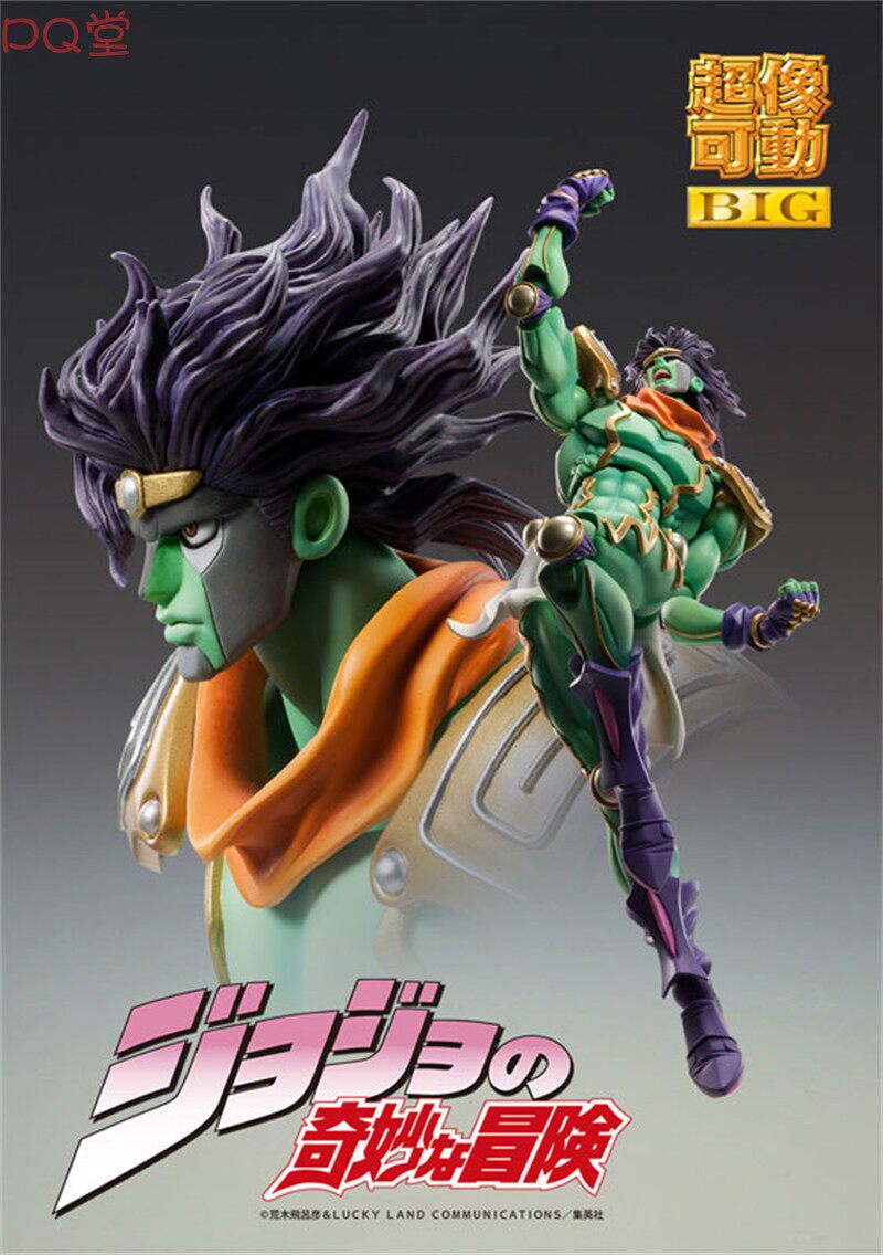 Medicos Super Action Statue BIG: JoJo's Bizarre Adventure — Stardust Crusaders — Star Platinum