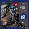 Kaiyodo Amazing Yamaguchi: Arkham Knight Ver. 1.5 Action Figure