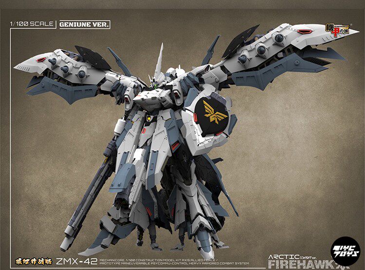 Kotobukiya Arcanadea: Black Angel Lumitea (AR010) Model Kit