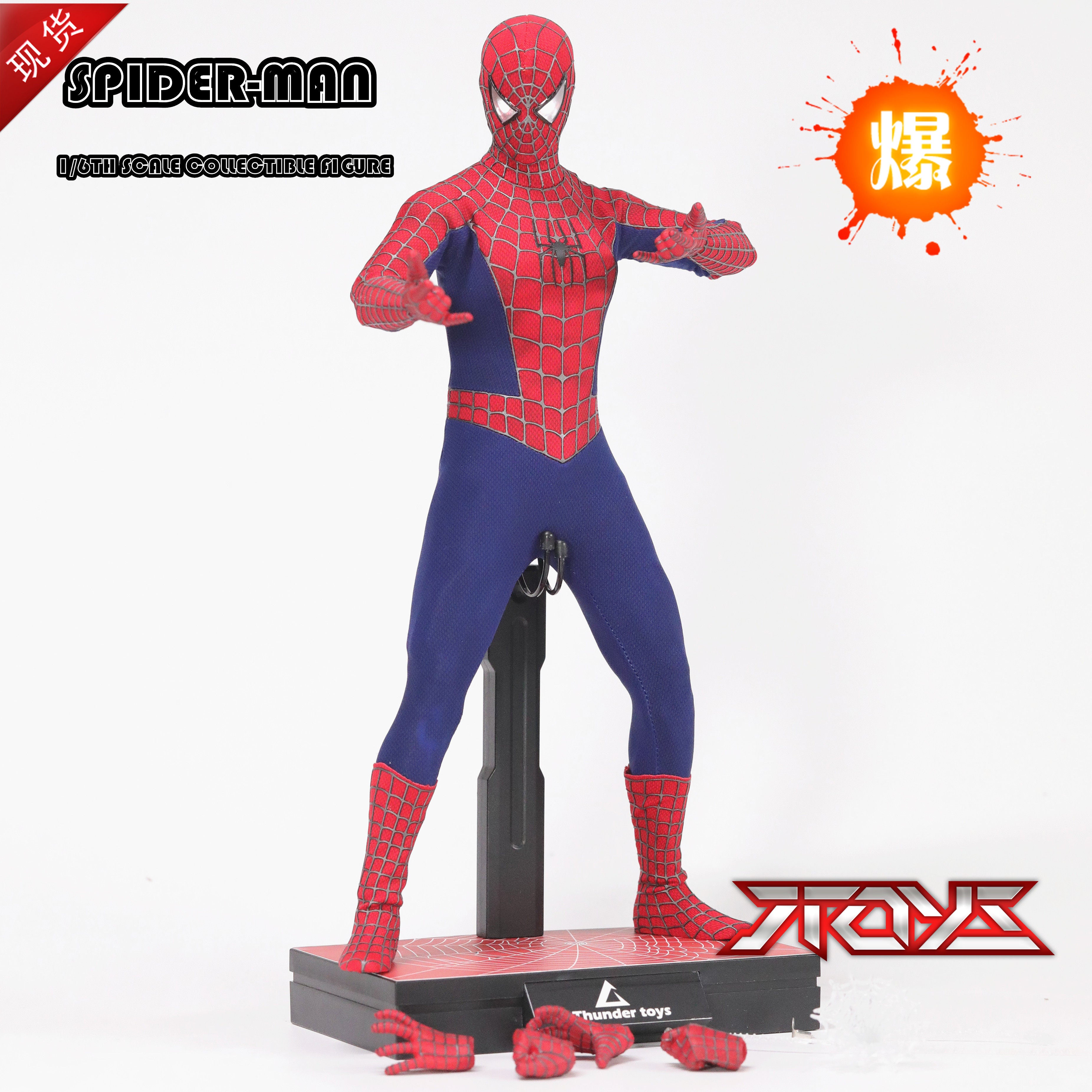 ThunderToys 1/6 Red Spider-Man 1.0 Maguire Tobey non-HT first generation movable figure