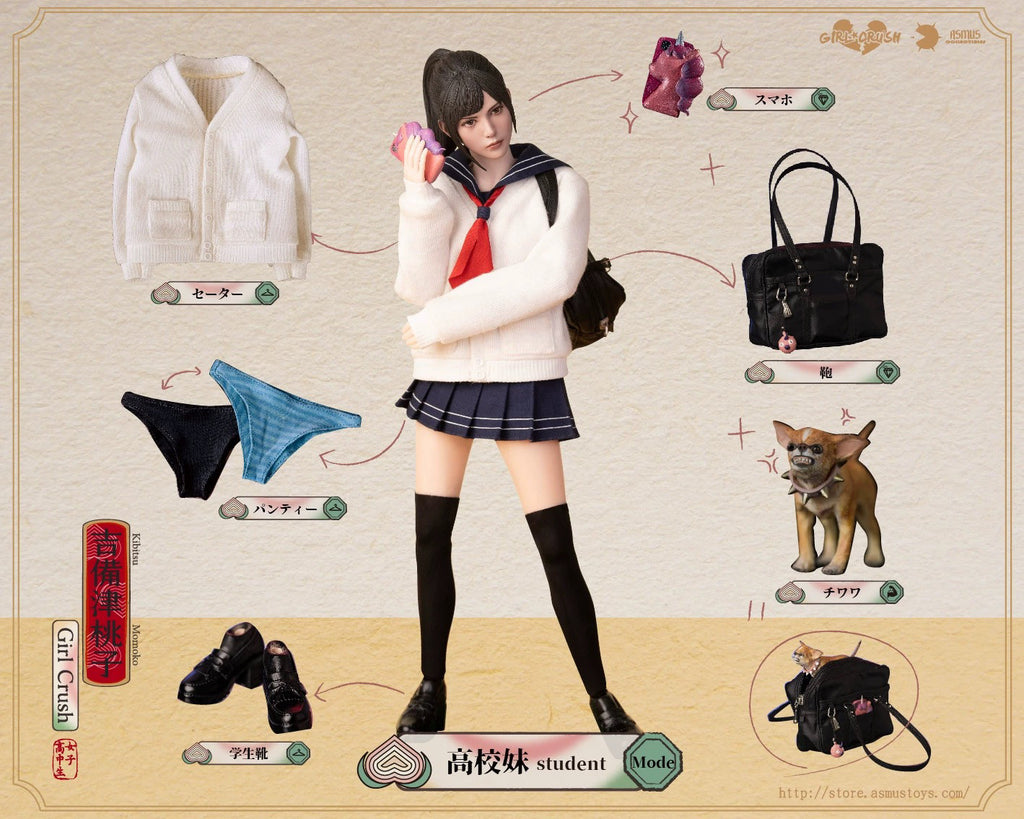 Asmus Toys 1/6 Explosive Girl Series 2nd Volume Kibitsu Momoko GC002 [Limited to 500 pieces]