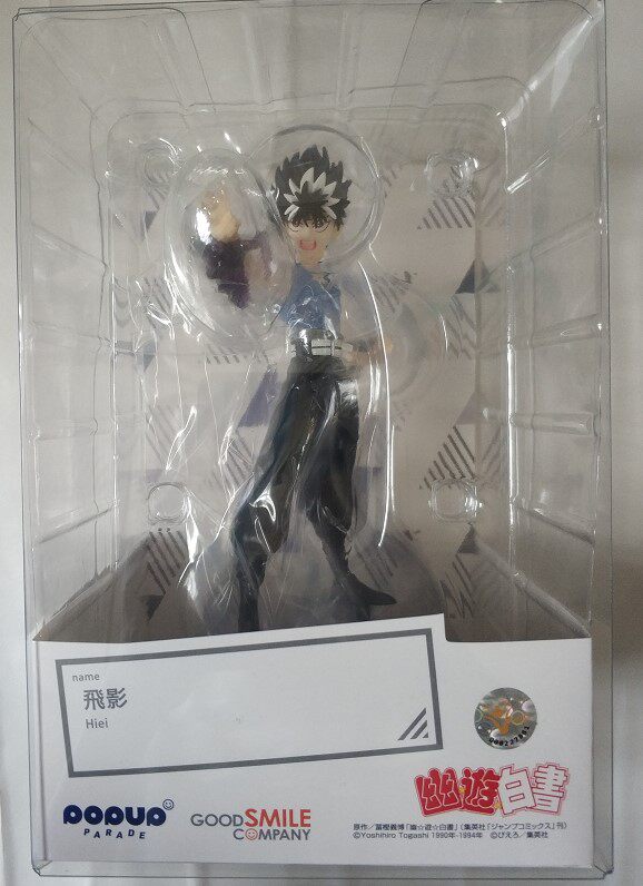 GSC POP UP PARADE: Yu Yu Hakusho — Hiei Figure