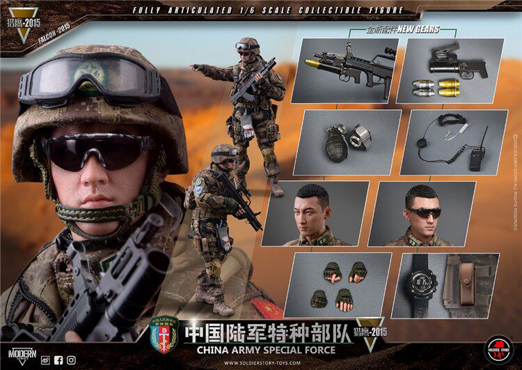 Soldier Story 1/6 Chinese Army Special Forces Falcon 2015 Action Figure SS119