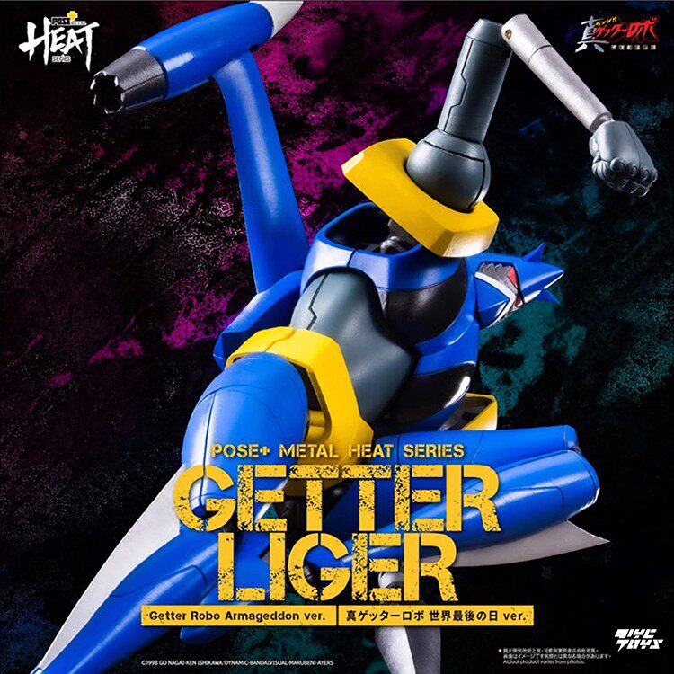 POSE METAL HEAT: Shin Getter Robo (Getter-3) — Fully Articulated Action Figure