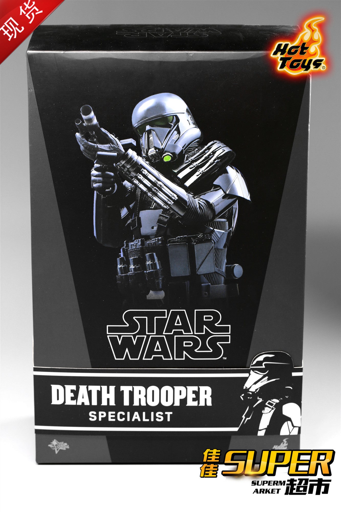 HOTTOYS HT MMS385 Rogue One: A Star Wars Story Death Trooper Special Edition Action Figure