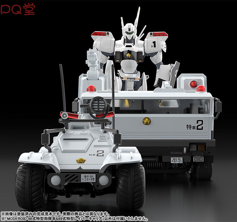 GSC *Patlabor*: Type 98 Special Command Vehicle &amp; Type 99 Special Labor Carrier — Assembly Model Kit