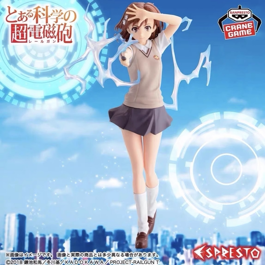 *A Certain Scientific Railgun* ESPRESTO Mikoto Misaka Figure — Licensed Version