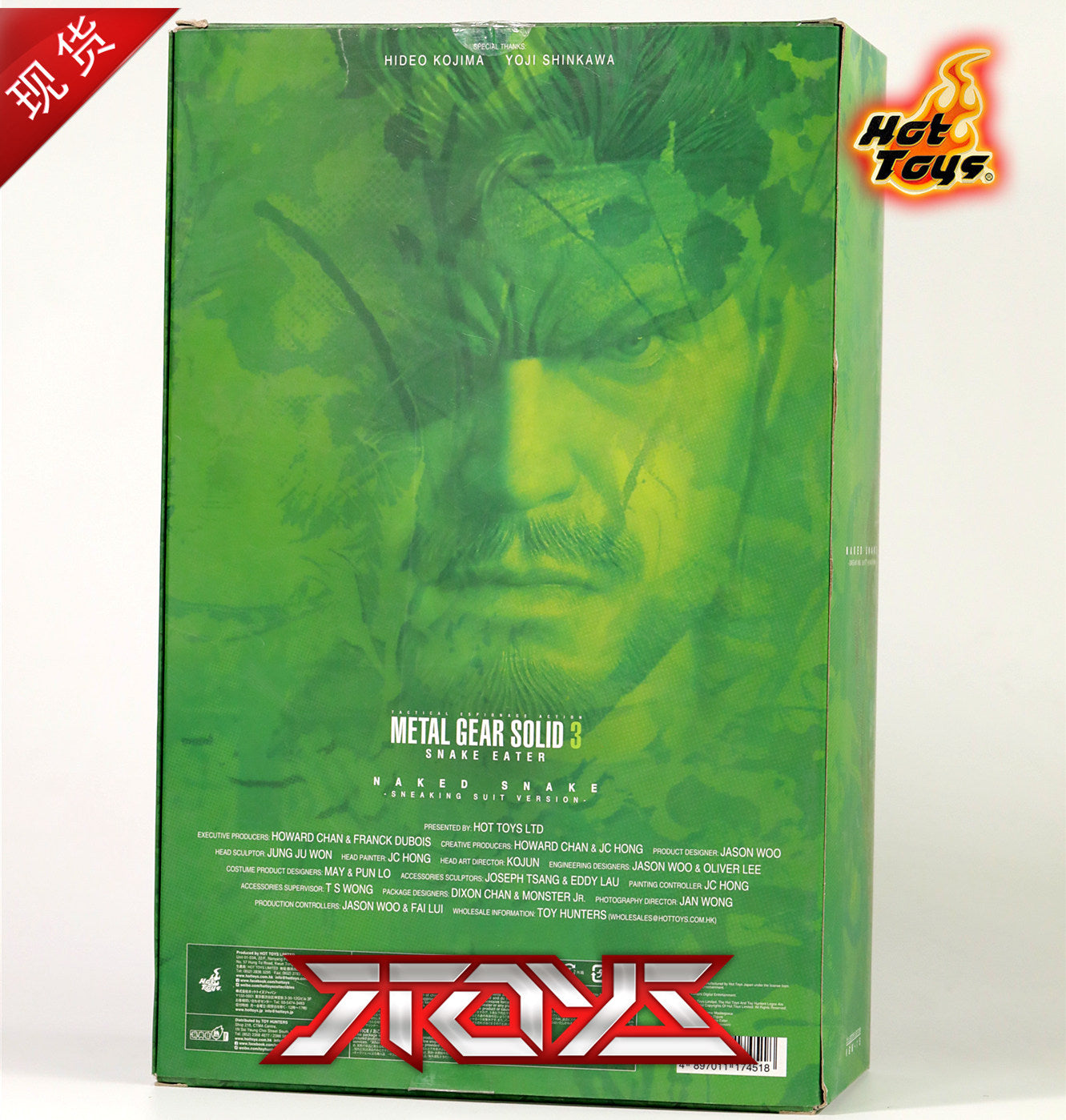 Ht Hottoys 1/6 Metal Gear Solid 3 Snake Stealth Suit VGM15