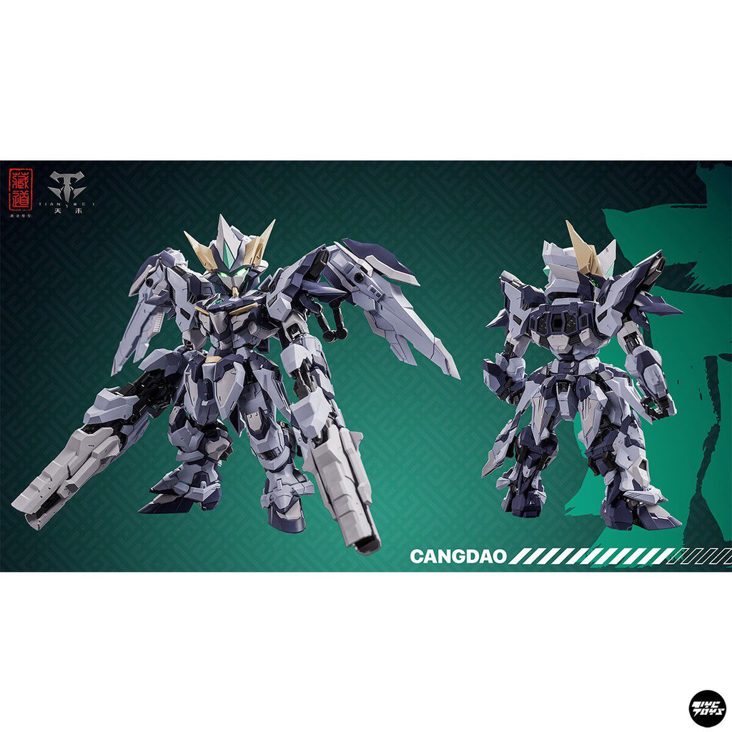 Cangdao Model "Chuangshen" TGM Series: Tianwei Tianfa — SD Assembly Model (CD-TGM-02)
