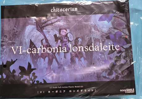 GSC chitocerium — "Standard-bearer" (Blue Box-girl) — Assembly Model Kit