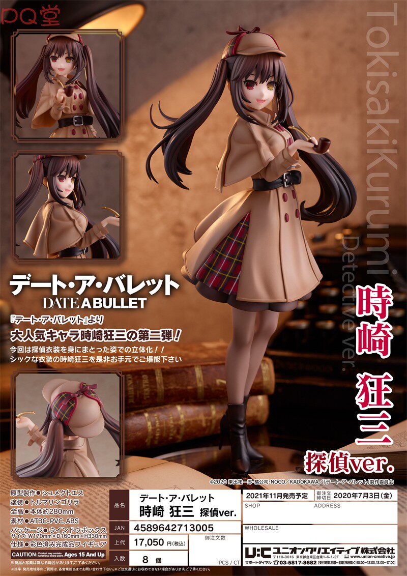 UnionCreative UC Date A Live Tokisaki Kurumi Figure Detective ver.