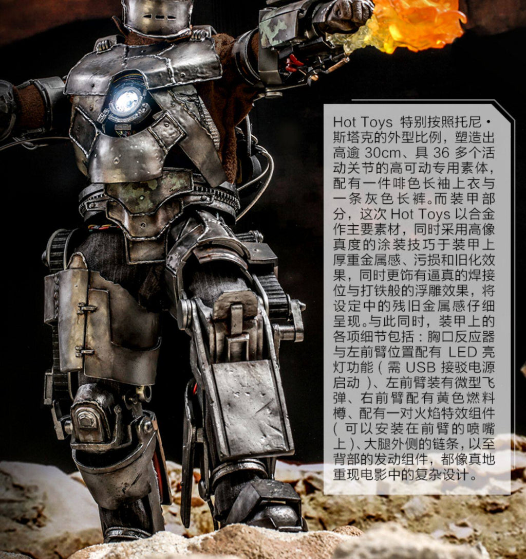 HT 1/6 MMS605D40 Marvel Iron Man MK1 3.0 alloy die-cast movable figure