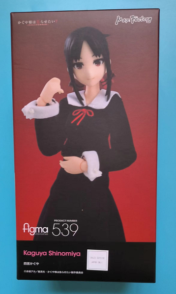 MF figma 539: *Kaguya-sama: Love Is War* — Kaguya Shinomiya Action Figure