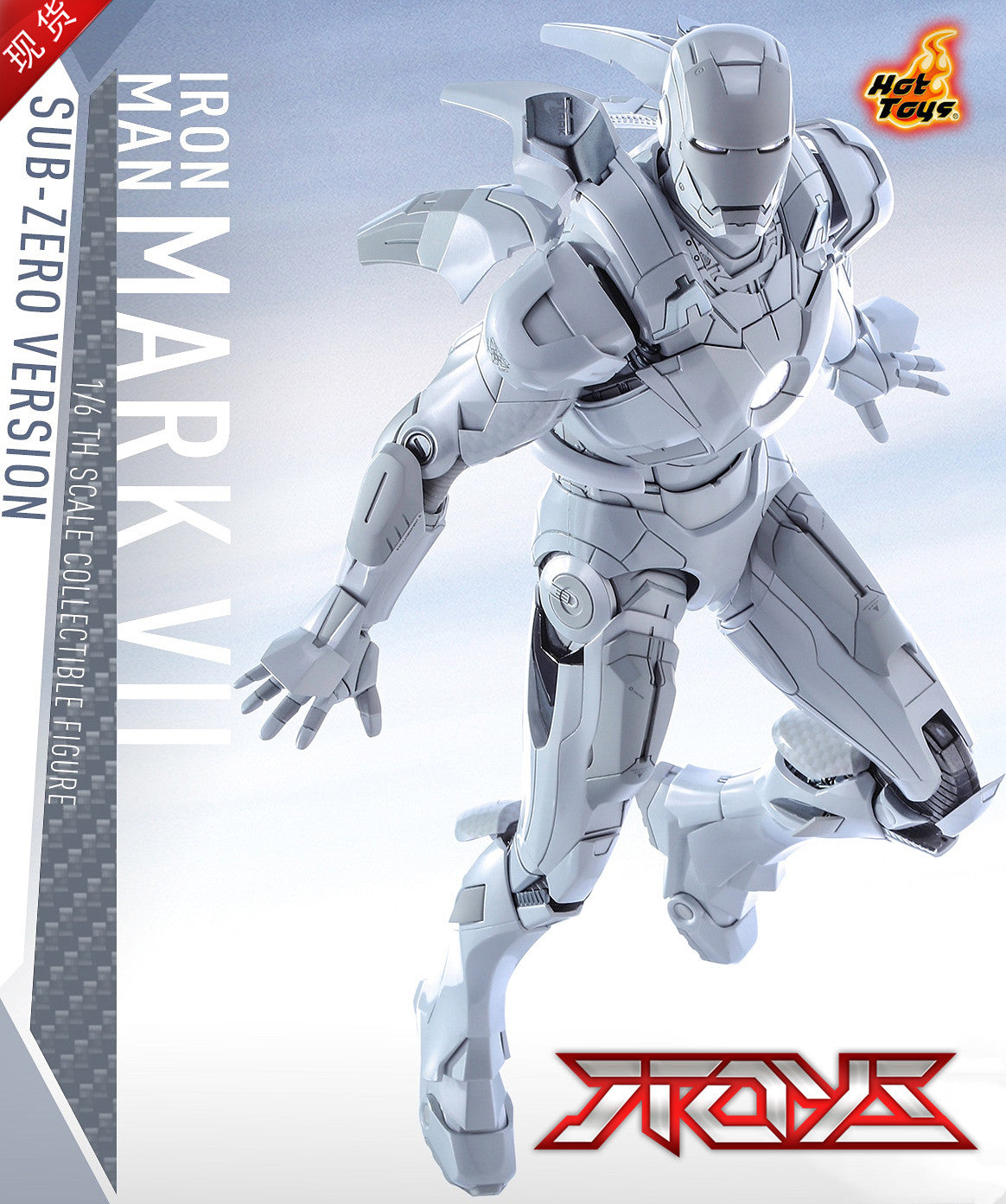 HotToys HT 1/6 Iron Man Polar White Limited MARK MK7 MMS329 Action Figure