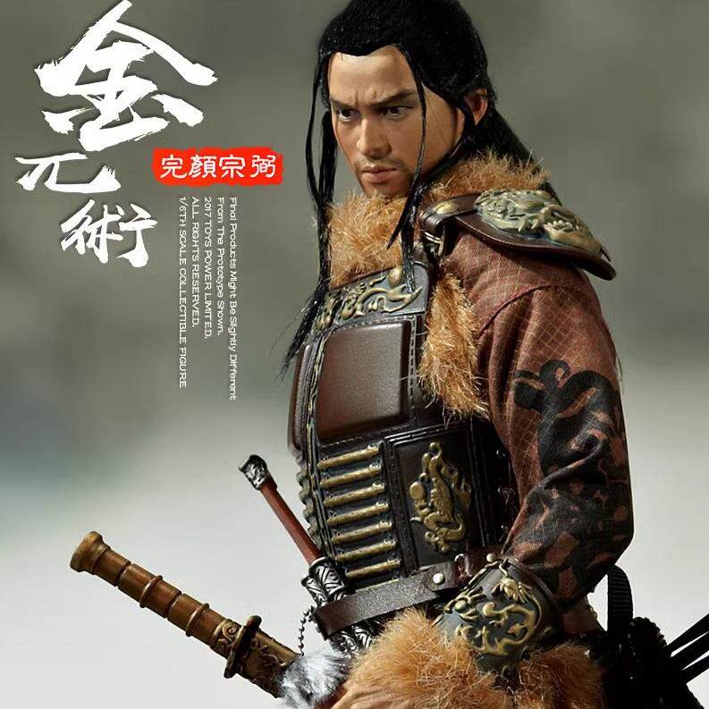 TOYS POWER — Jin Wushu (Wanyan Zongbi) 1/6 Scale Action Figure