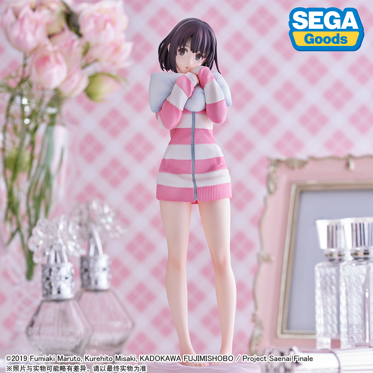 Sega's "How to Raise a Boring Girlfriend" Megumi Kato Home Pajamas Figure