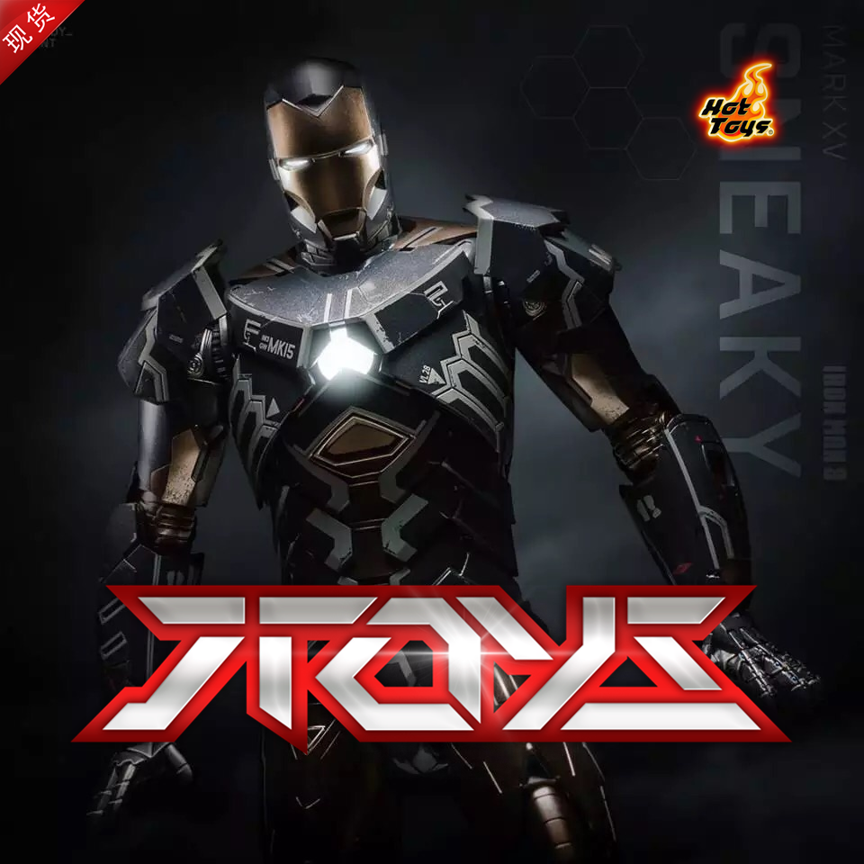 HotToys HT 1/6 Iron Man 3 MK15 Sneaky MMS348 Action Figure