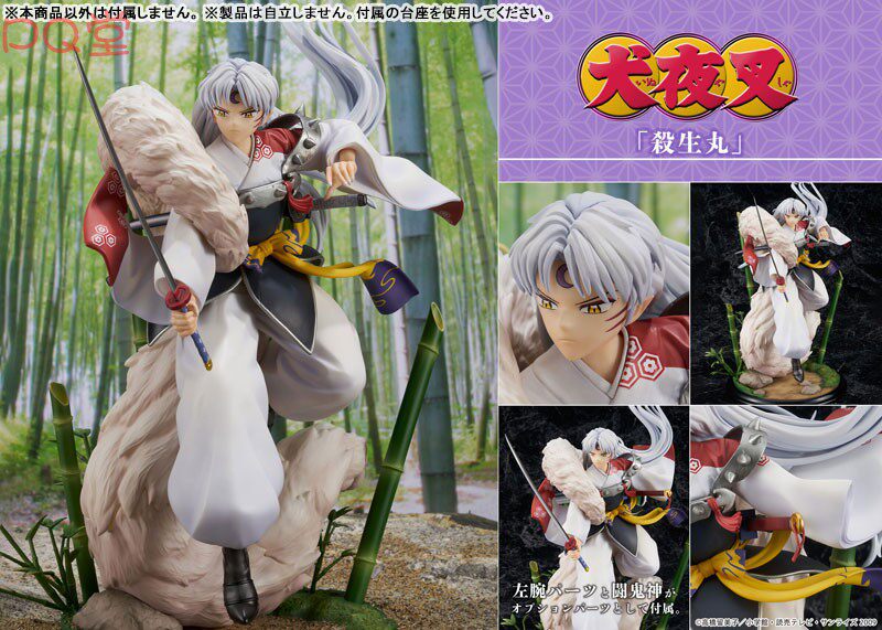 PROOF Inuyasha Sesshomaru Culture Entertainment 1/7 Scale Figure