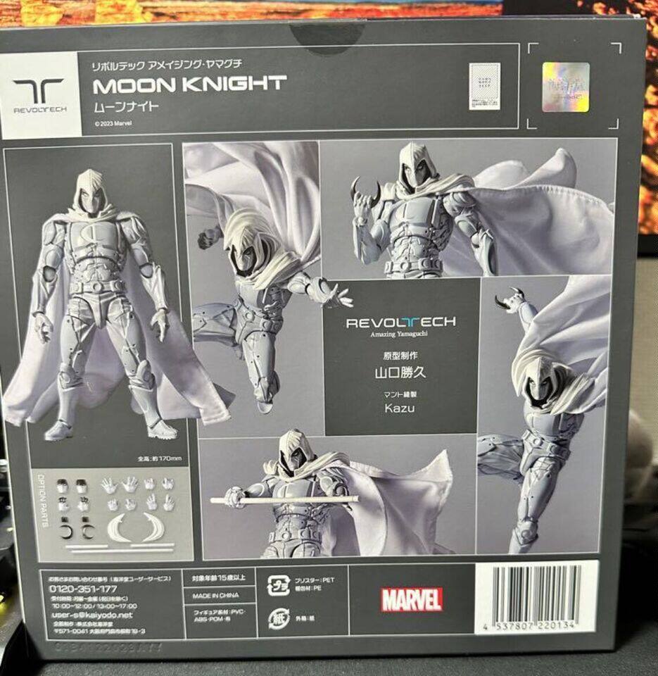 Original and Authentic Kaiyodo Moon Knight (Amazing Yamaguchi Series) — Standard Edition / Bonus Edition