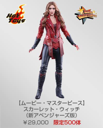 HT 1/6 Avengers 2 MMS357 Scarlet Witch Wanda 2.0 2016 Venue Limited Edition Action Figure