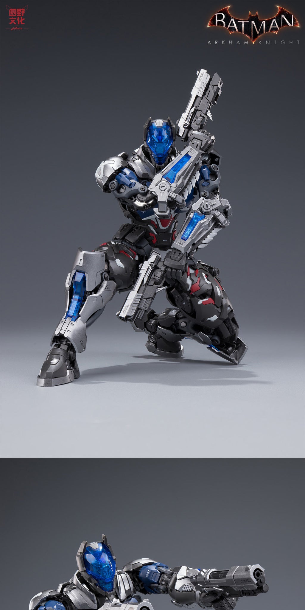 Super Limit Zero Series Vol. 4: Batman: Arkham Knight Assembly Model Kit