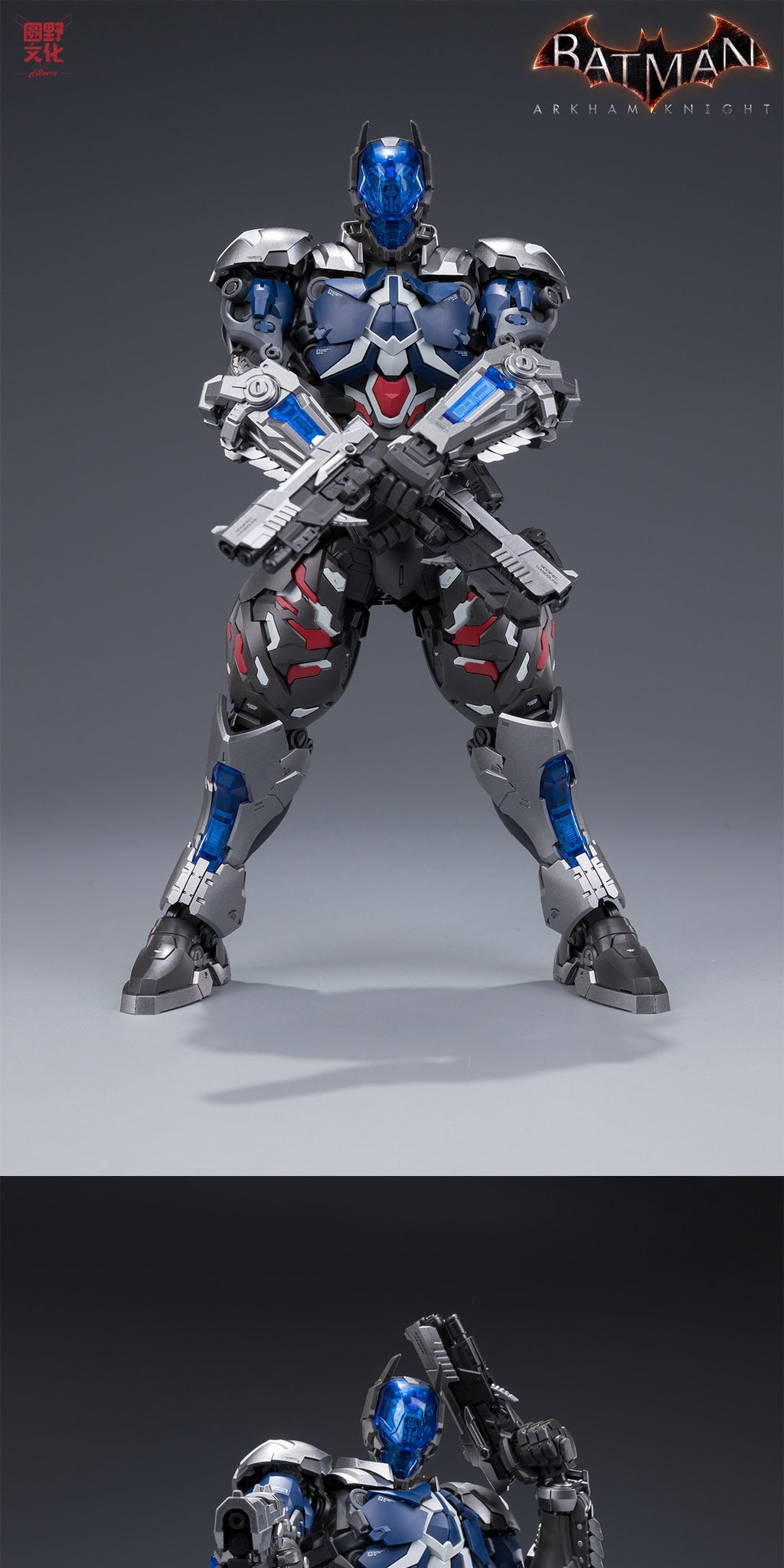 Super Limit Zero Series Vol. 4: Batman: Arkham Knight Assembly Model Kit