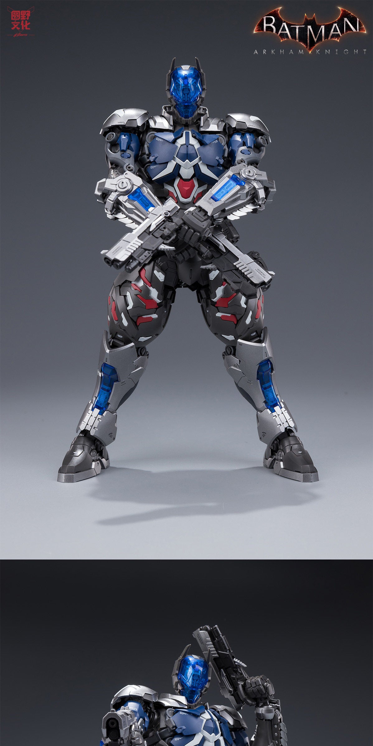 Super Limit Zero Series Vol. 4: Batman: Arkham Knight Assembly Model Kit