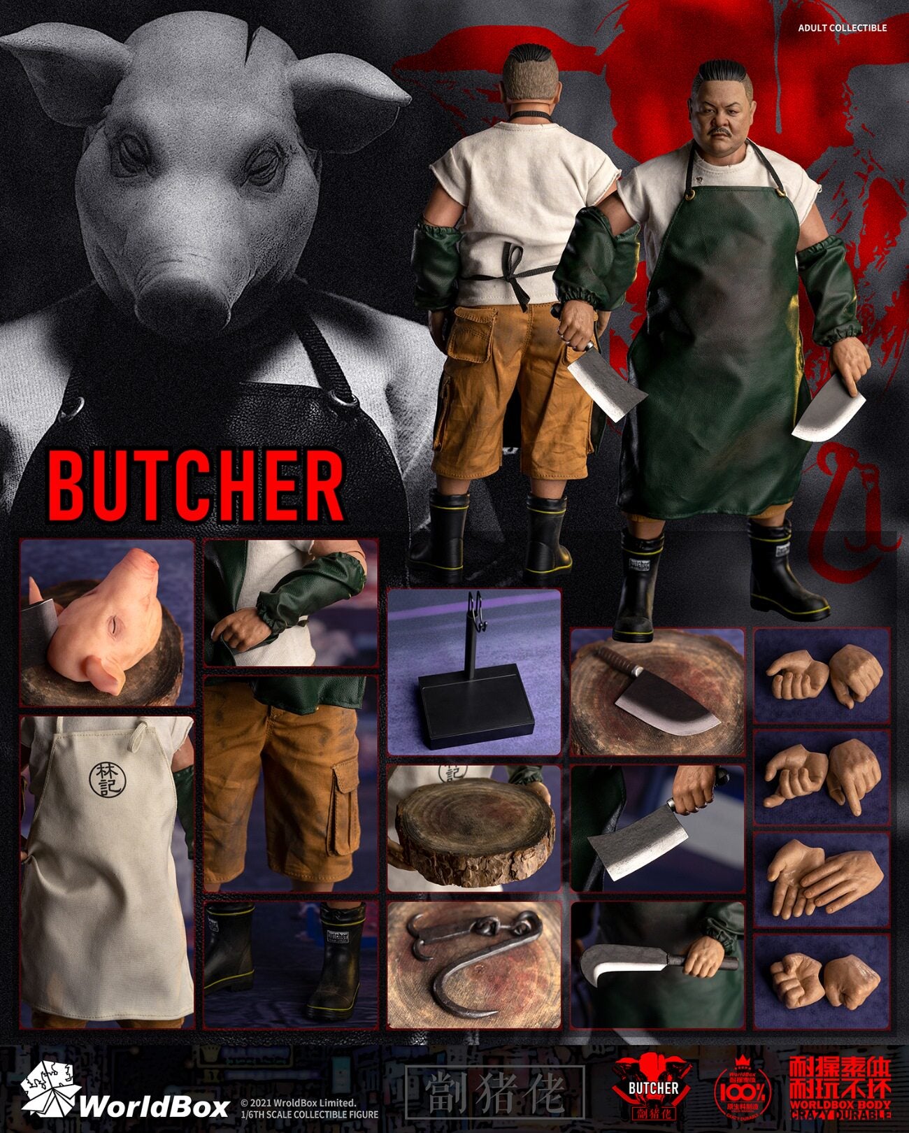 Worldbox 1/6 Street Slave Pork Chopper by Lam Suet (AT033)
