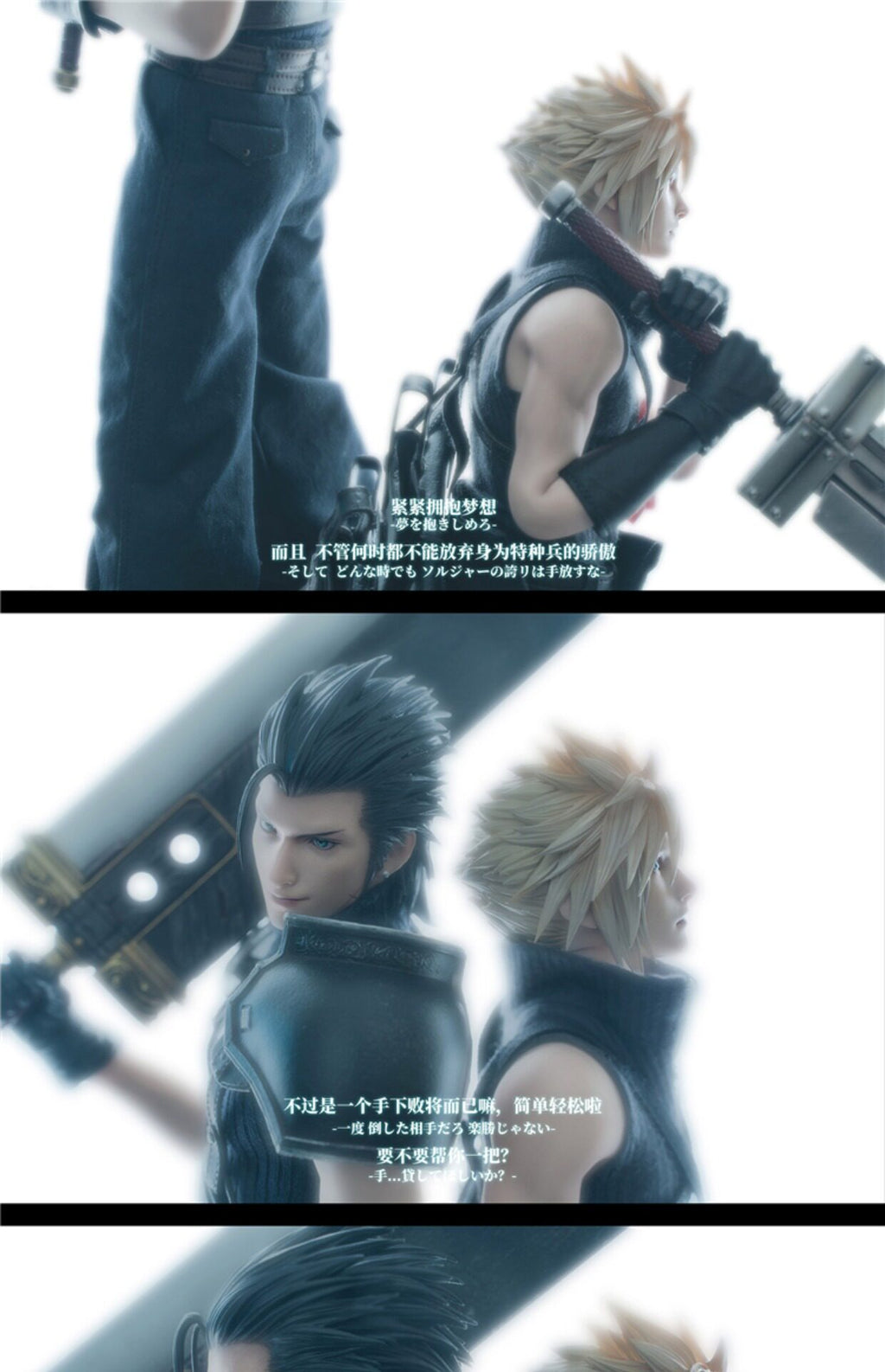 GAMETOYS 1/6 Fantasy Warriors AC Version Final Cloud Action Figure GT-006