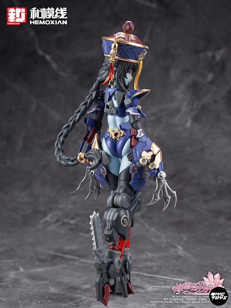 HeMoXian — Medeta: Resonating Jiulian (JIULIAN) — Zombie Mecha Girl Assembly Kit