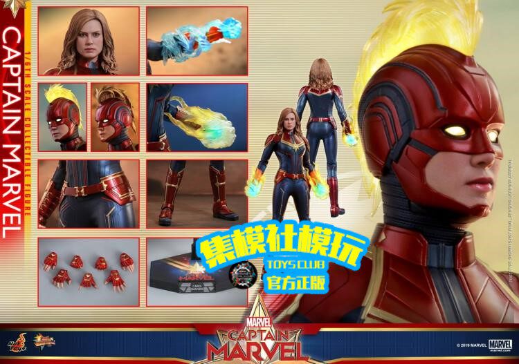 HOTTOYS 1/6 Marvel Captain Marvel 1.0 Deluxe Edition Articulated Soldier Figure MMS522