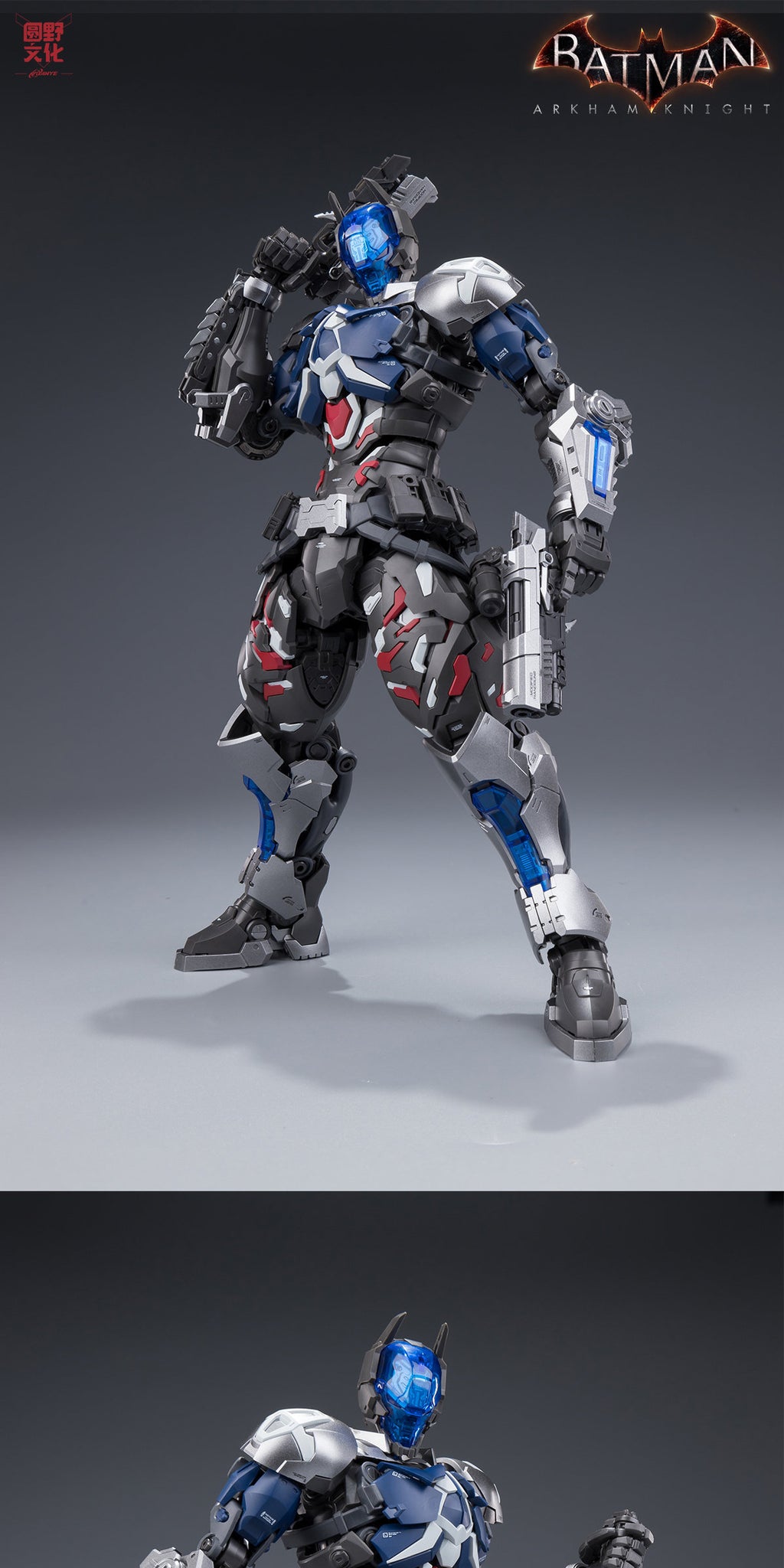 Super Limit Zero Series Vol. 4: Batman: Arkham Knight Assembly Model Kit
