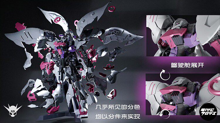 YIYA-G "Queen's Ride" 1/120 Scale Assembly Model &amp; Display Piece — Q-BELEY Deluxe Edition