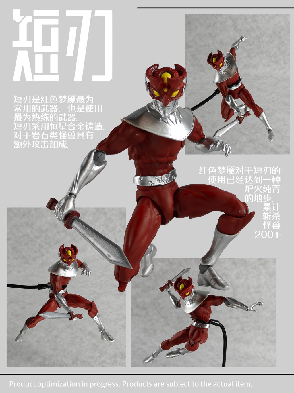 RT toys 1/12 Red Nightmare action figure