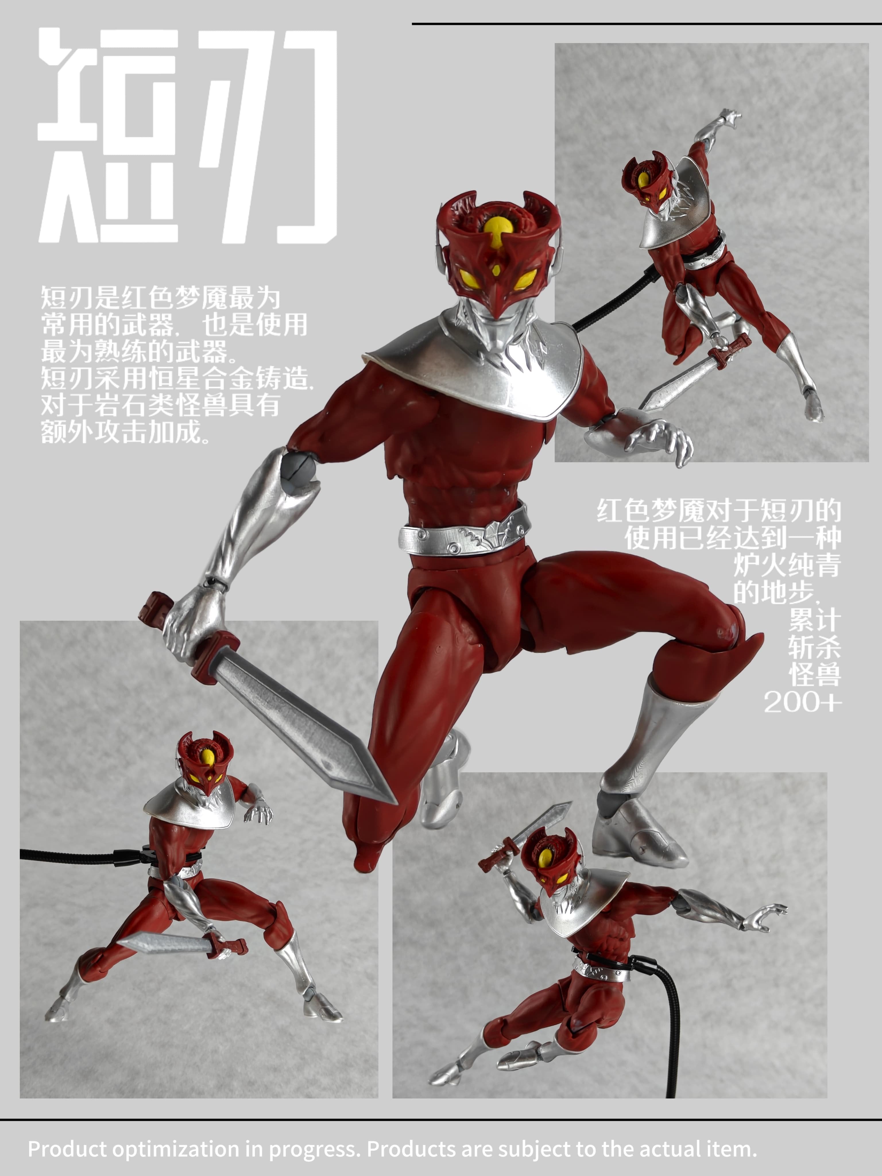 RT toys 1/12 Red Nightmare action figure