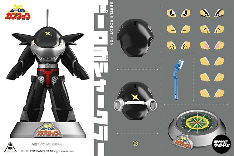 Xieliansi — *Kabutack*: Shark Pepper 1/12 Scale Articulated Action Figure