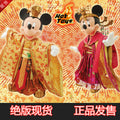 HOTTOYS 1/6 2008 Disney Year of the Rat Limited Palace Mickey Mouse Mickey Minnie Action Figure