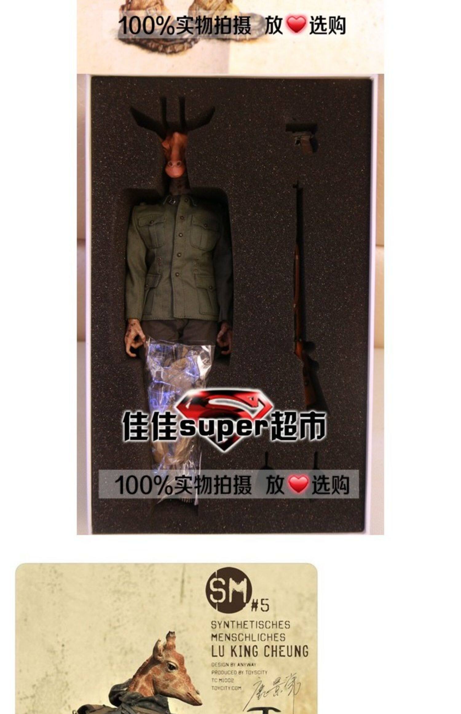TOYSCITY M1002 1/6 synthetic human deer head Lu Jingchang non-HTEBBL13 movable figure