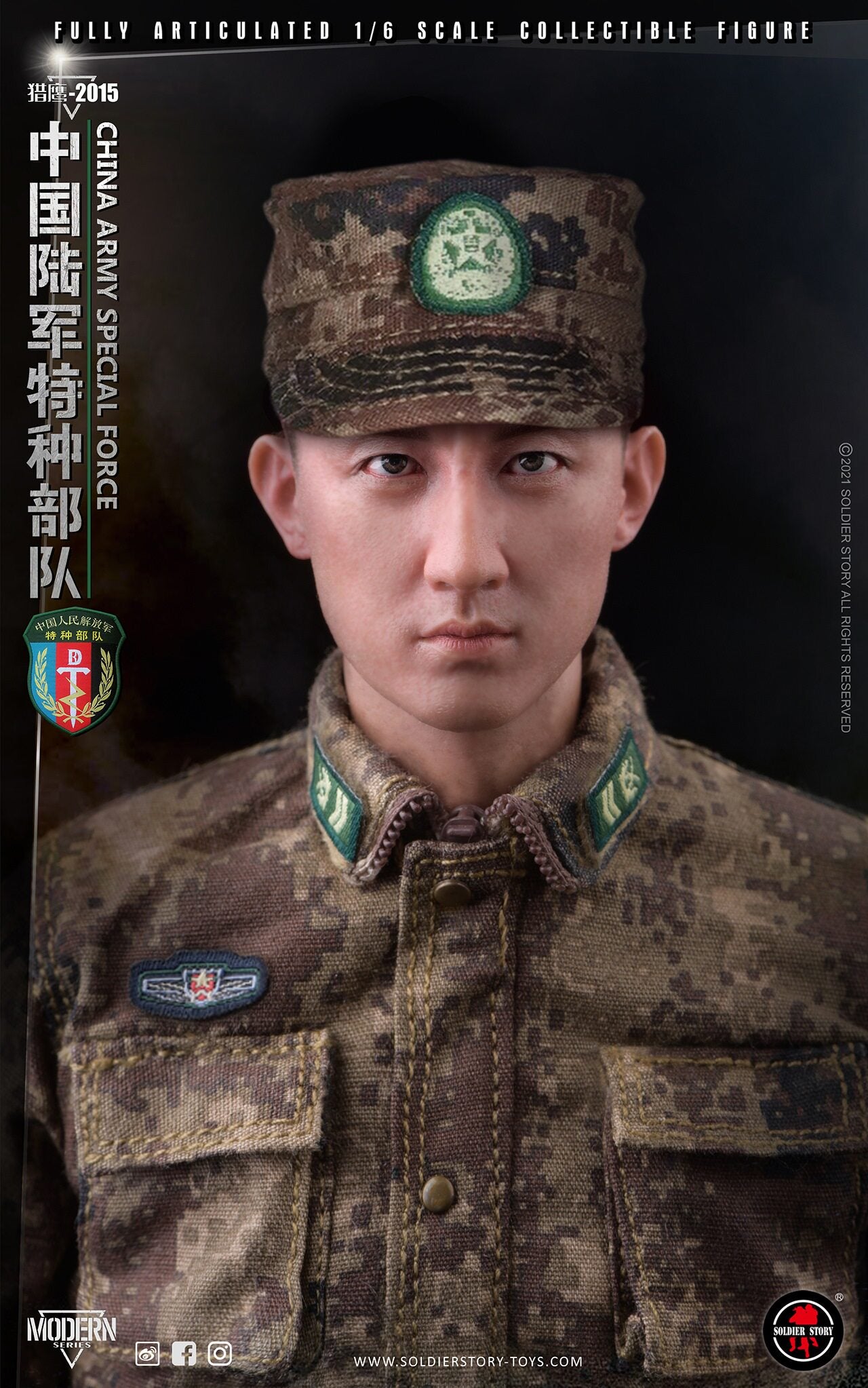 Soldier Story 1/6 Chinese Army Special Forces Falcon 2015 Action Figure SS119