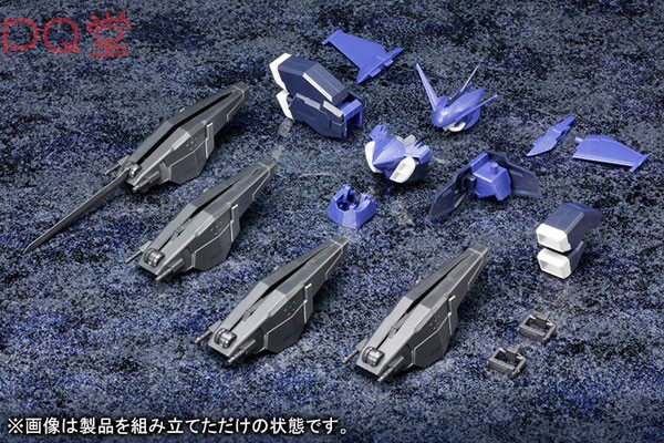 Mecha Accessories: Kotobukiya FA026 "Breeze Rapier" Weapon Expansion Pack (Plastic Kit)