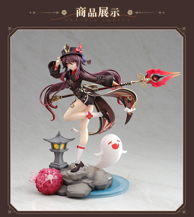 Pre-order Genshin Impact: Hu Tao — "Snowfall and Plum Blossoms" Ver. 1/7 Scale Figure
