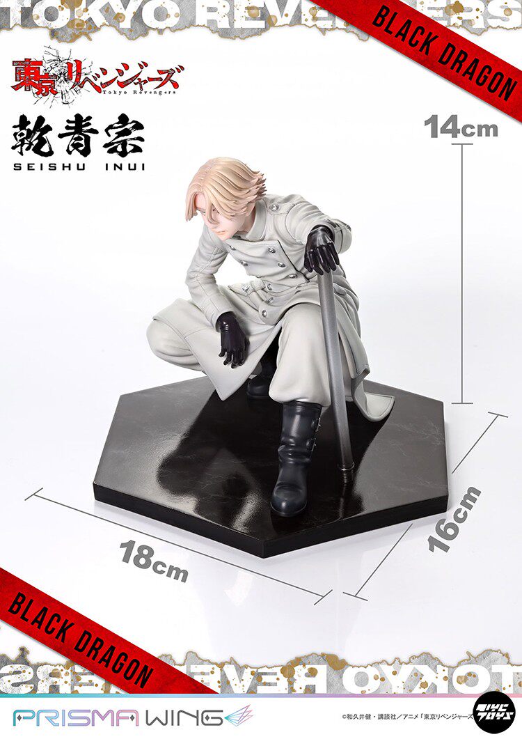 PRIME 1 STUDIO (P1S) — *Tokyo Revengers*: Seishu Inui (1/7 Scale)